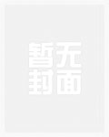 玄莺煨（糙汉宠文，sc 1v1）